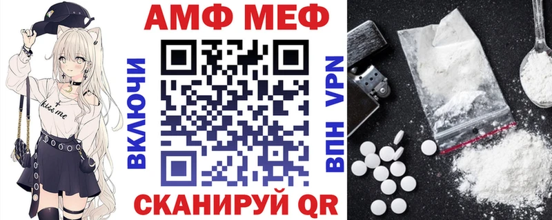 АМФЕТАМИН 97%  Выкса 