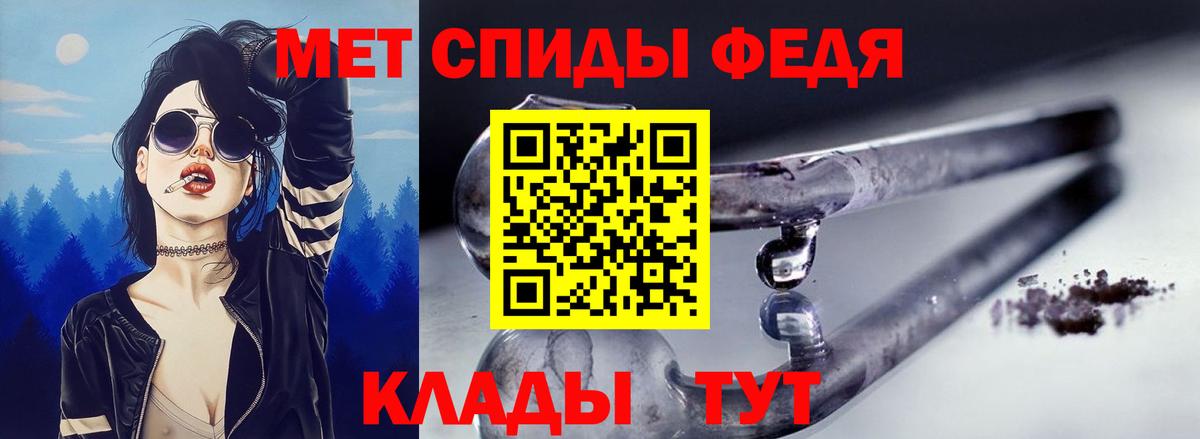 Амфетамин VHQ Выкса