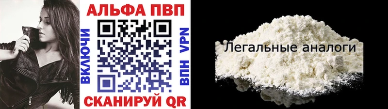 это наркотические препараты  Выкса  A PVP кристаллы 