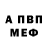 АМФЕТАМИН VHQ Darsan