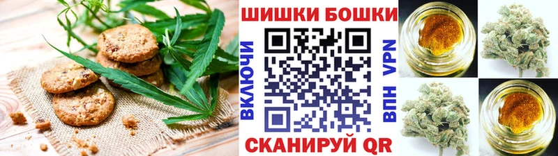 Cannafood марихуана  что такое наркотик  Выкса 