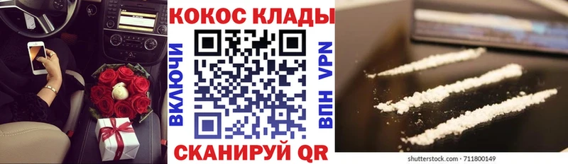 где найти наркотики  Выкса  кракен как зайти  Cocaine 97% 
