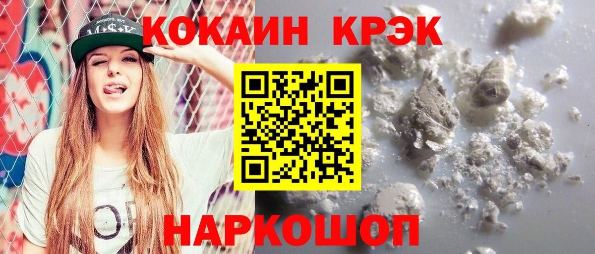 Выкса  КОКАИН  КОКАИН Перу  Вход с VPN  КОКАИН Перу 