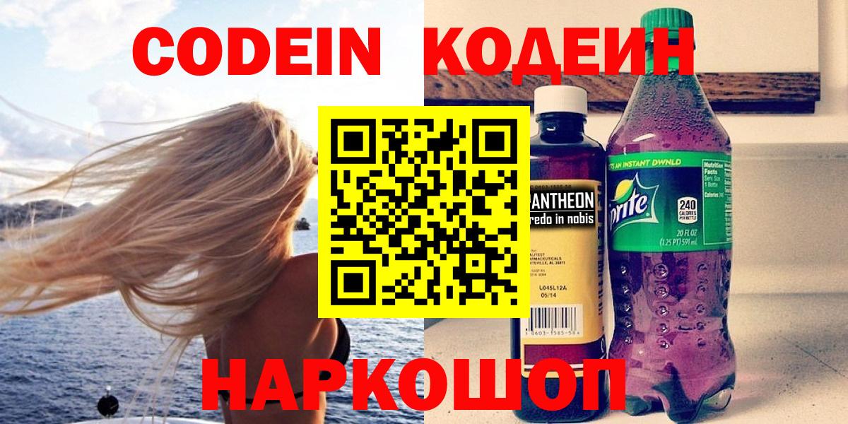  COCAIN Выкса