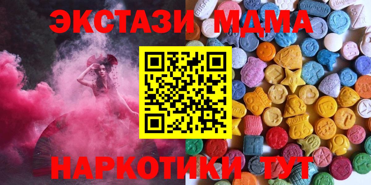 ЭКСТАЗИ Дубай Выкса
