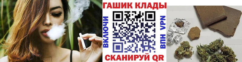 Гашиш Premium Выкса
