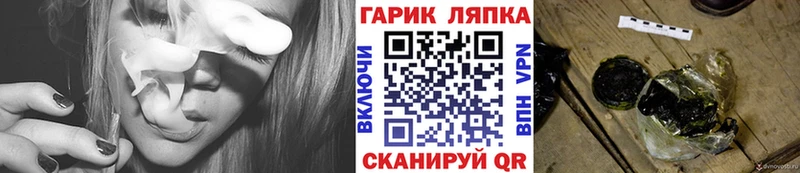 ГАШ Cannabis наркошоп Выкса