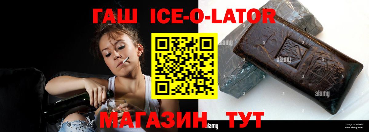 Выкса  Гашиш индика сатива  Вход с VPN  Гашиш  ГАШ индика сатива 