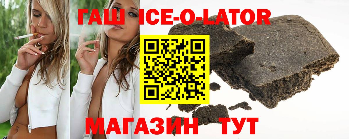 ГАШИШ AMNESIA HAZE  Выкса  Гашиш индика сатива 