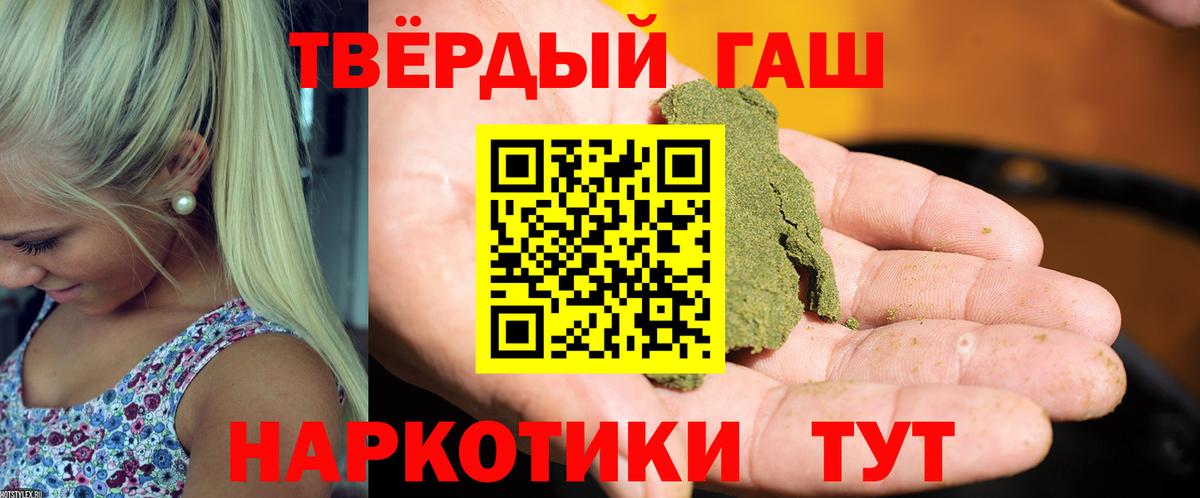 ГАШИШ Выкса