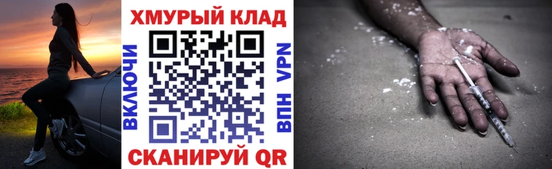 ГЕРОИН афганец  закладка  Выкса 
