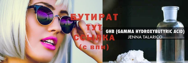 шишки Верея