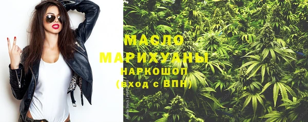 MESCALINE Мегион