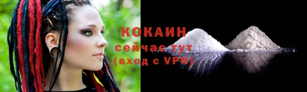 кокаин Михайловка