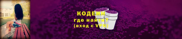 амфетамин Верхнеуральск