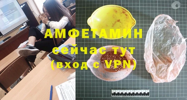 амфетамин Верхнеуральск