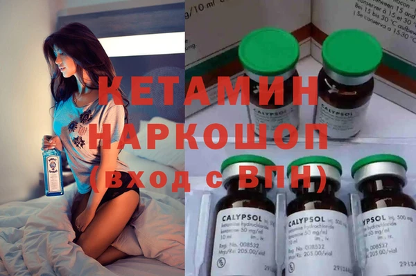 кокаин Михайловка