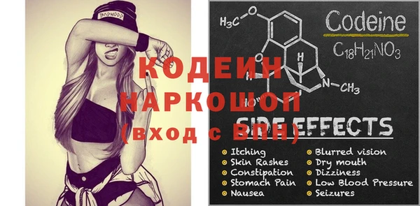 PSILOCYBIN Михайлов