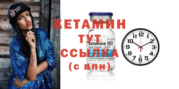 амфетамин Верхнеуральск