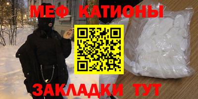 каннабис Балаково