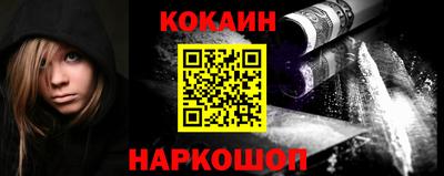 каннабис Балаково