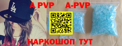 каннабис Балаково