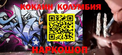 героин Балаково