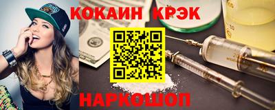 каннабис Балаково