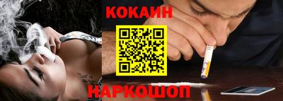 spice Балашиха