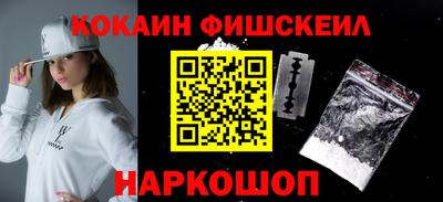 гашиш Балашиха