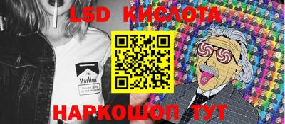 каннабис Балаково