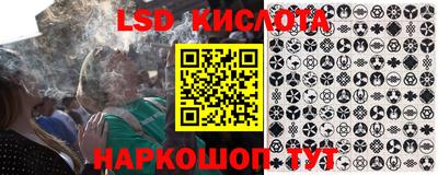 каннабис Балаково