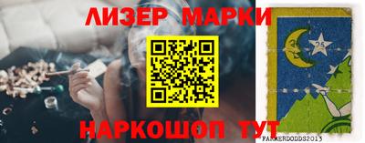 героин Балаково