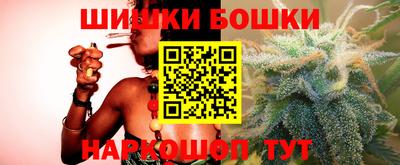 каннабис Балаково