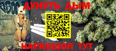 каннабис Балаково