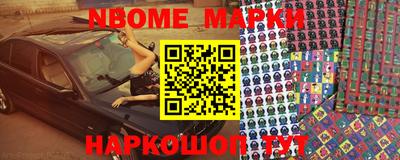 кокаин Абакан