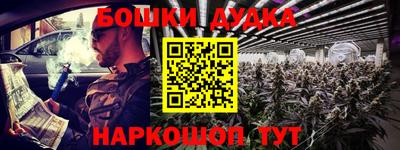 гашиш Балашиха