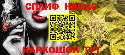 гашиш Балашиха