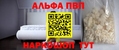 каннабис Балаково