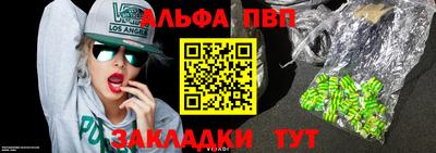 spice Балашиха