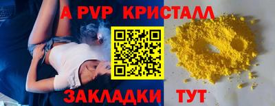 spice Балашиха