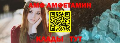 героин Балаково