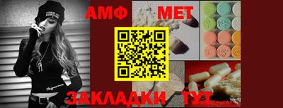 mdpv Беслан