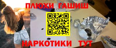 spice Балашиха