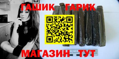 гашиш Балашиха