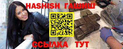 гашиш Балашиха