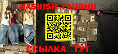 каннабис Балаково