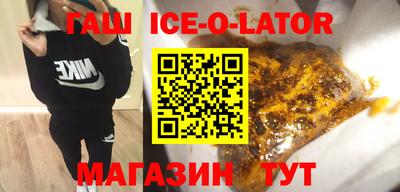 гашиш Балашиха