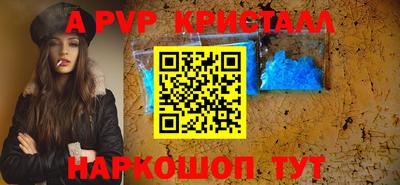 каннабис Балаково