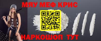 кокаин перу Бийск